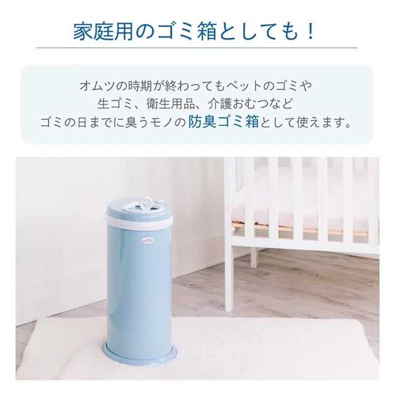 おむつポット 本体