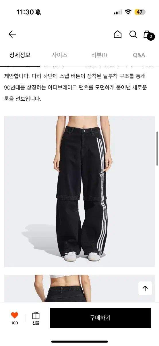 adidas アディダス デニム パンツ 黒 26 サイズ