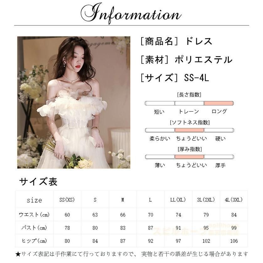 ワンピース レディース