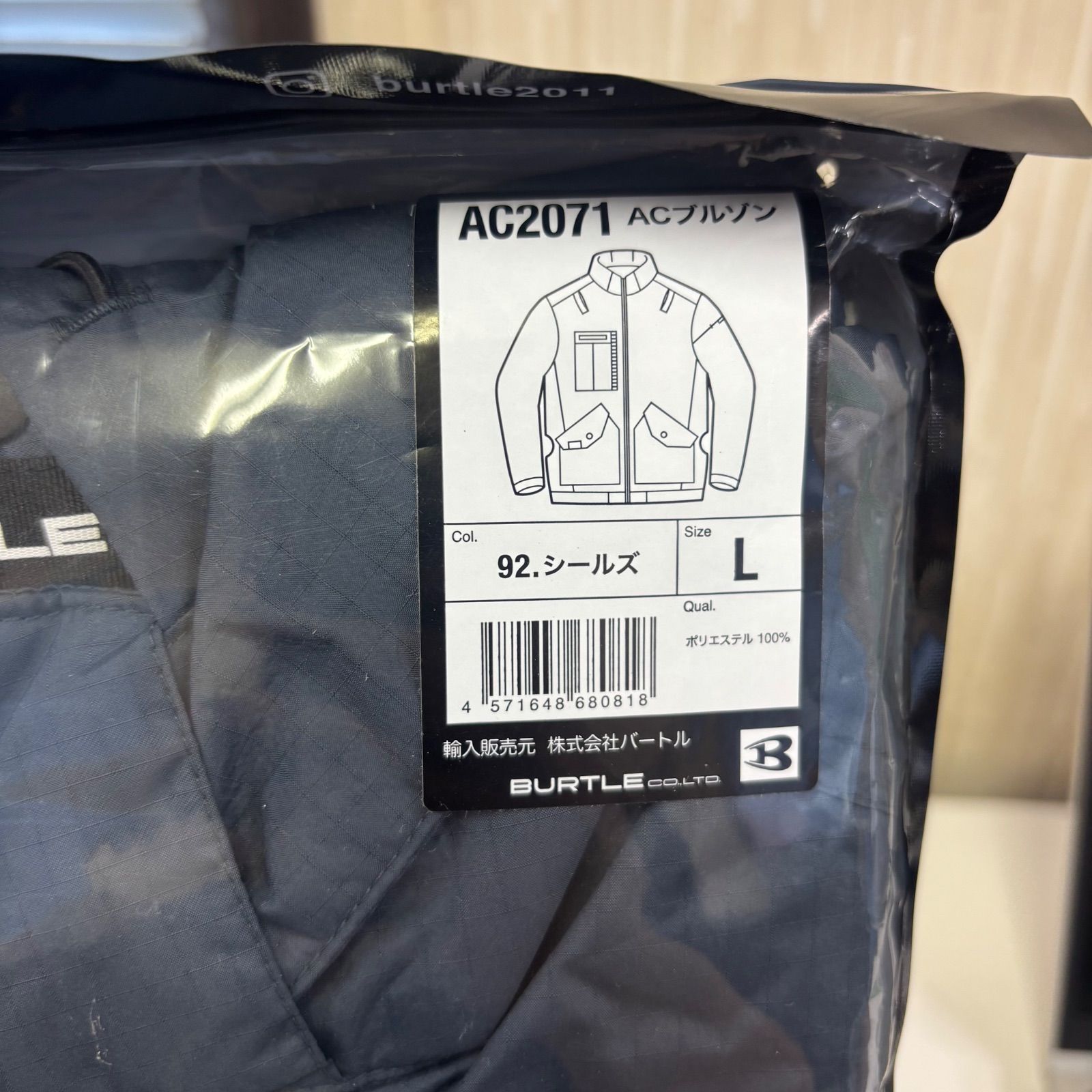 新品未開封】バートル/BURTLE AIRCRAFT 空調服 AC2071 ネイビー