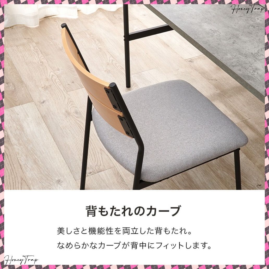 ダイニングダイニングチェア