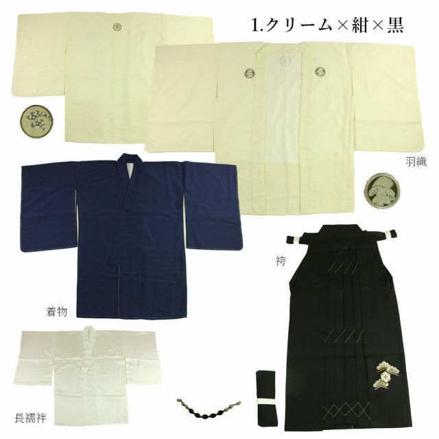 男児袴 着物屋 ジュニア男児アンサンブル袴セット 13歳用男の子 袴7点