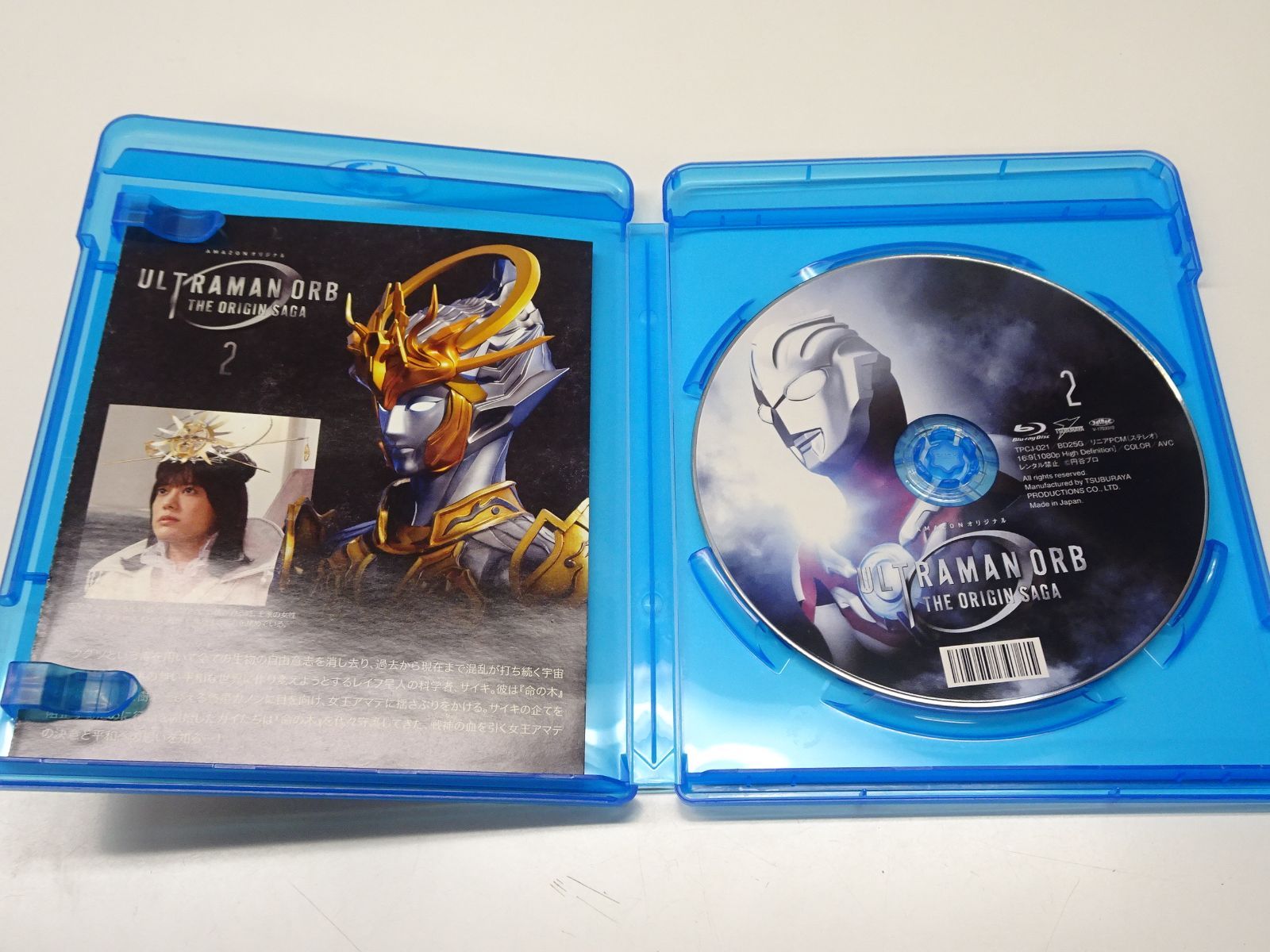 Blu-ray ウルトラマンオーブ ORIGIN SAGA 全3巻 【公式通販】