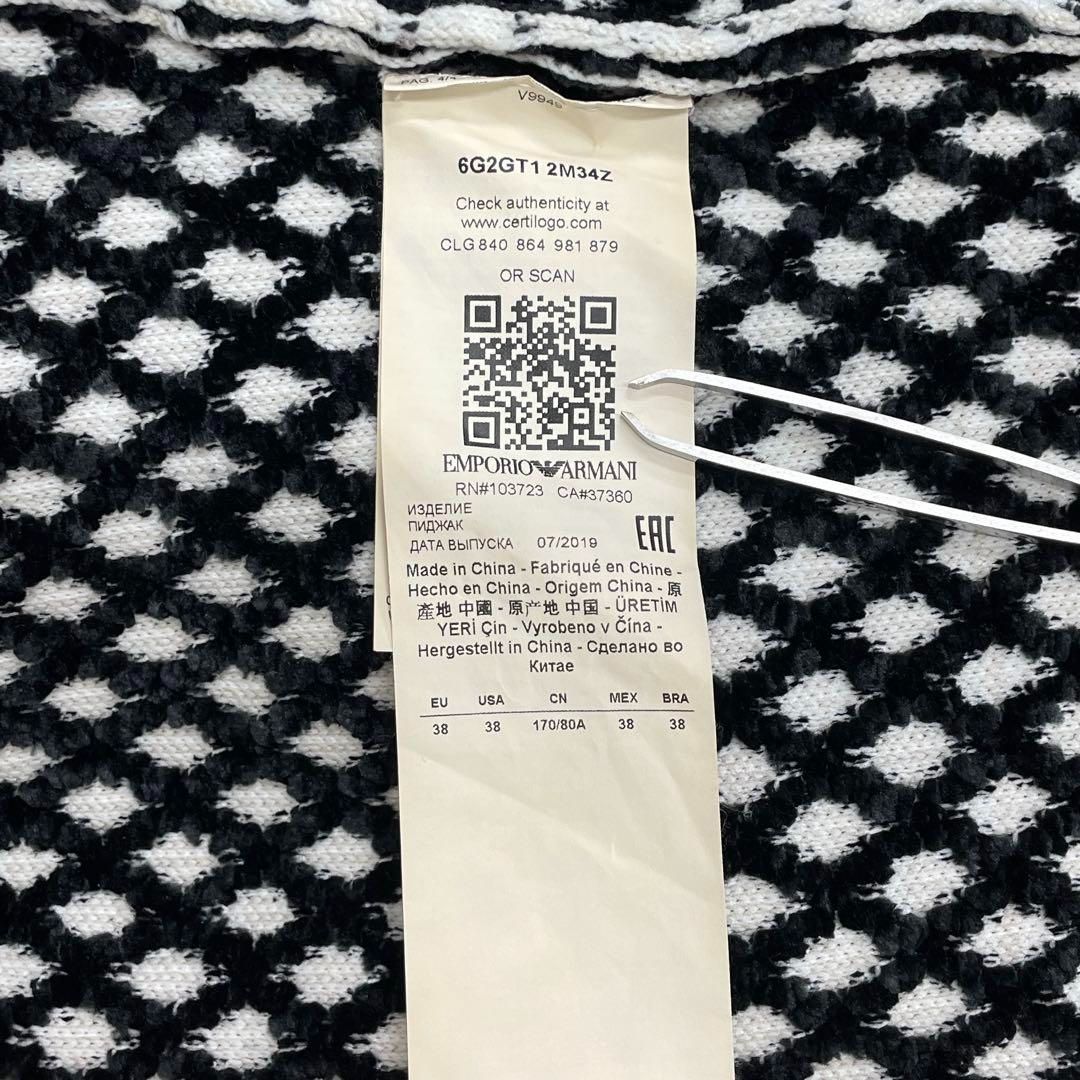 EMPORIO ARMANI エンポリオアルマーニ ベルベットジャケット フロント