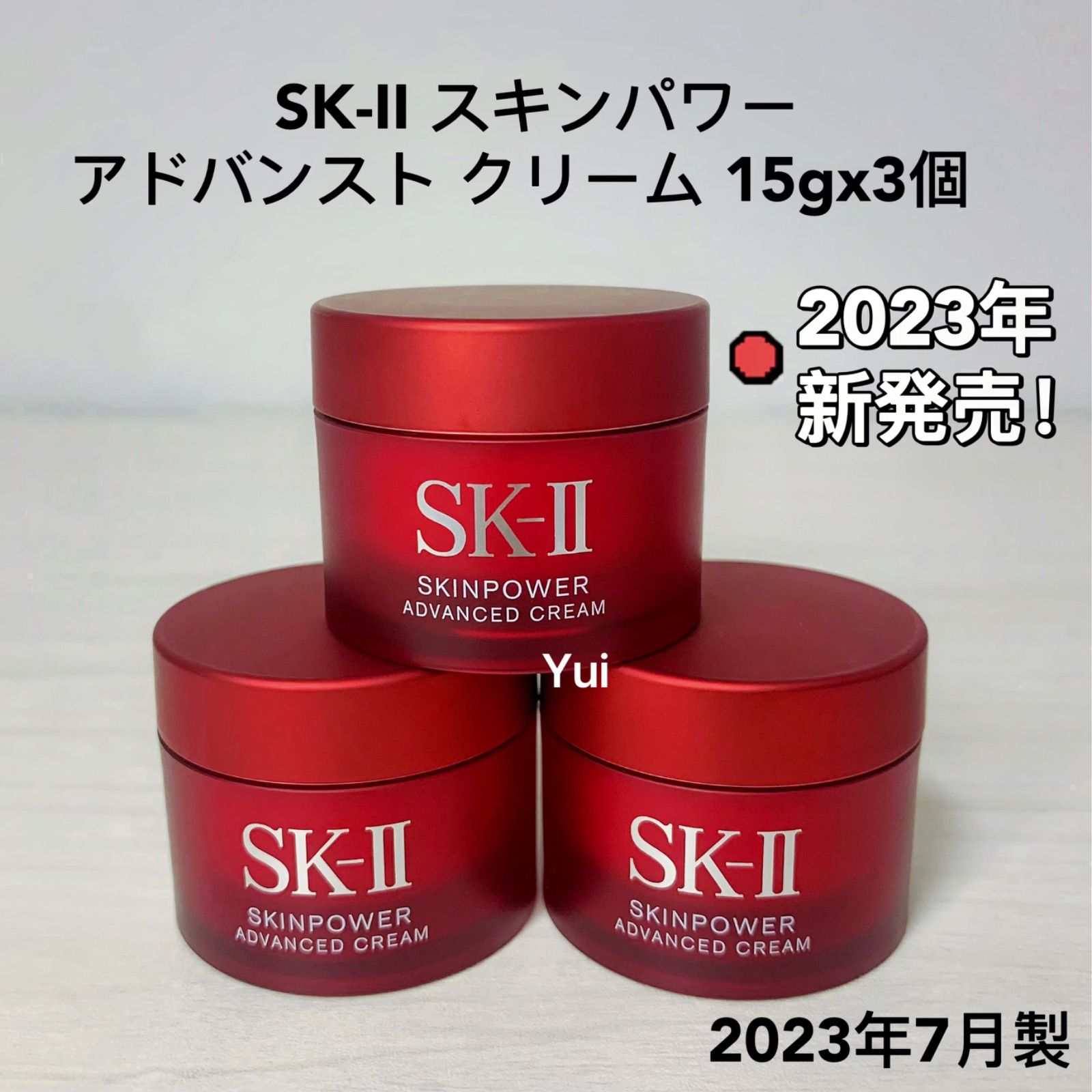 SK-Ⅱ スキンパワーアドバンストクリーム - 4