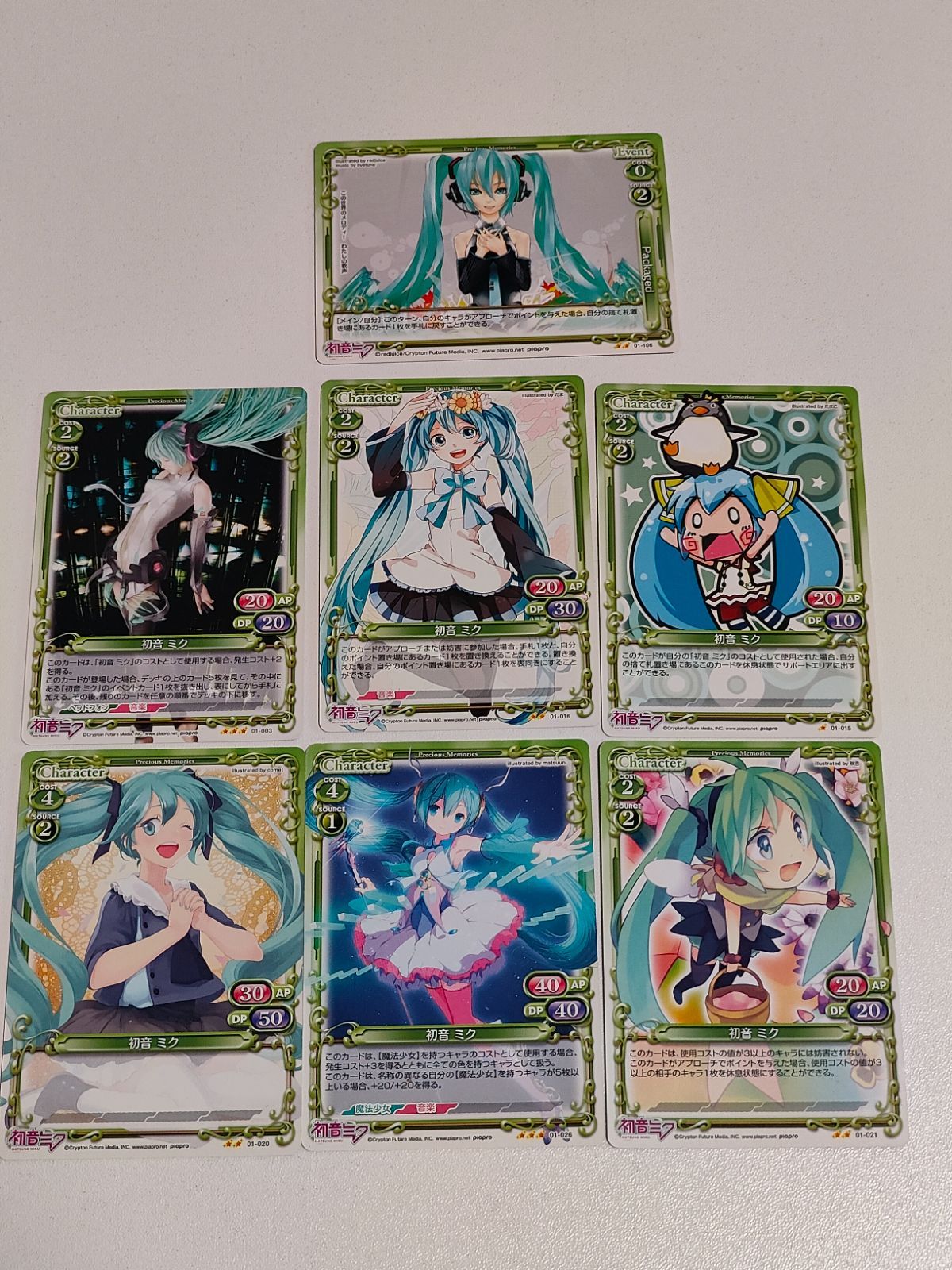 ﾌﾟﾚﾒﾓ】で、でた～！プレシャスメモリーズ初音ミク第2弾