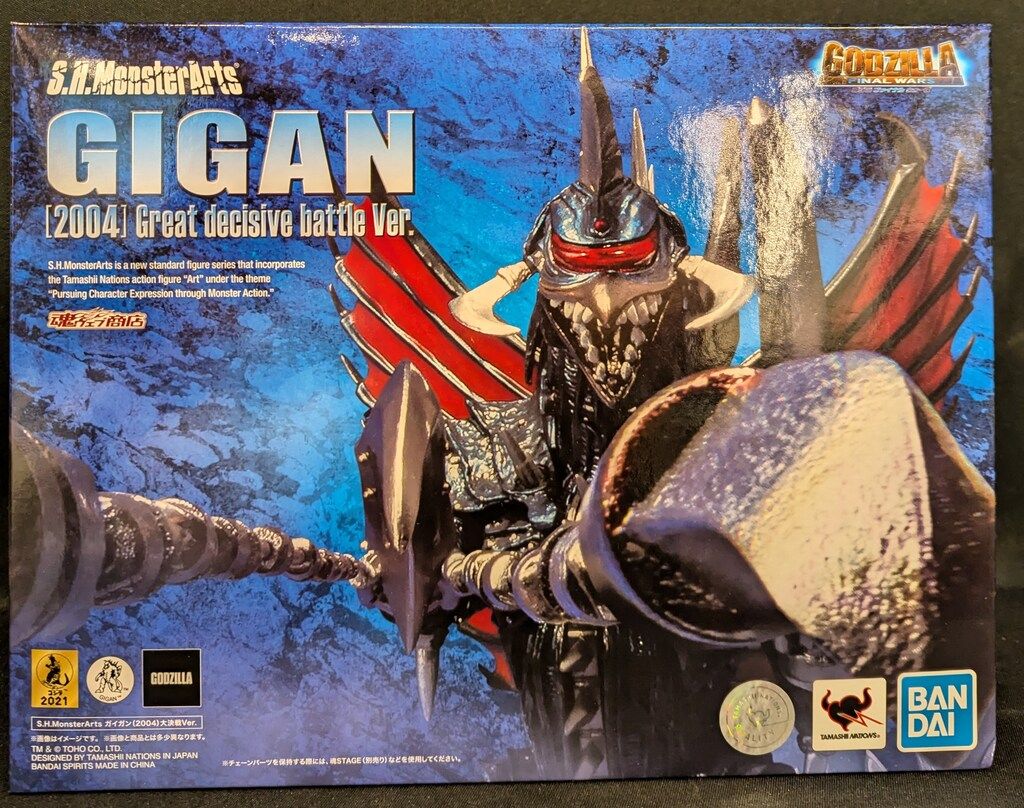 BANDAI SPIRITS S.H.MonsterArts ガイガン2004 大決戦ver