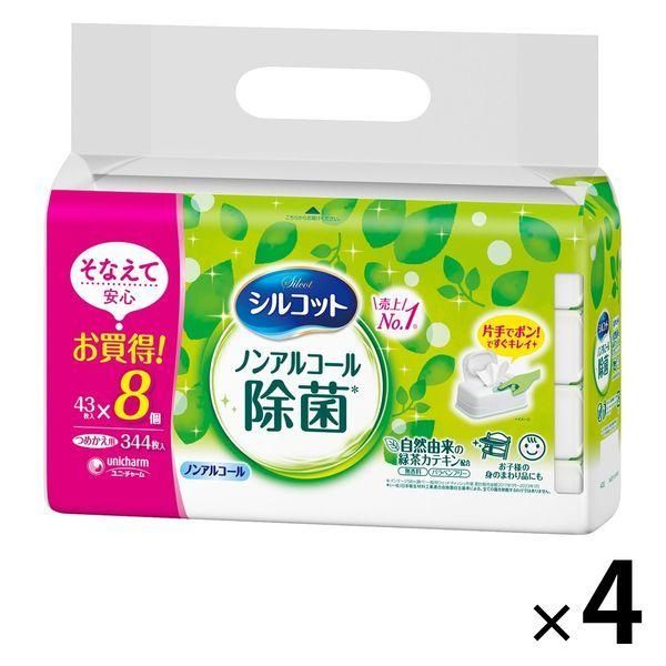 新品】京芥子菜色（からしな）金刺繍 ぼかし染め京友禅❗️お宮参り 産