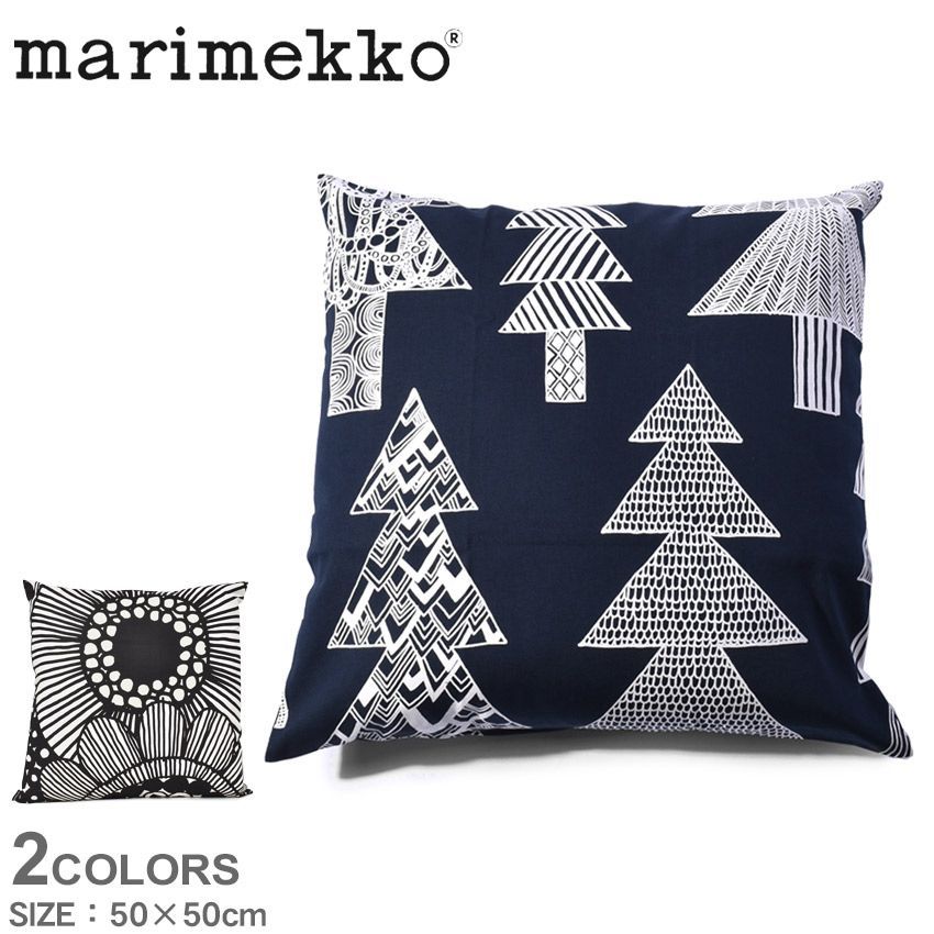 マリメッコ クッションカバー 70755 67796 クッションカバー 50×50cm MARIMEKKO カラー:01.クーシコッサダークブルー 品番：7403-0117