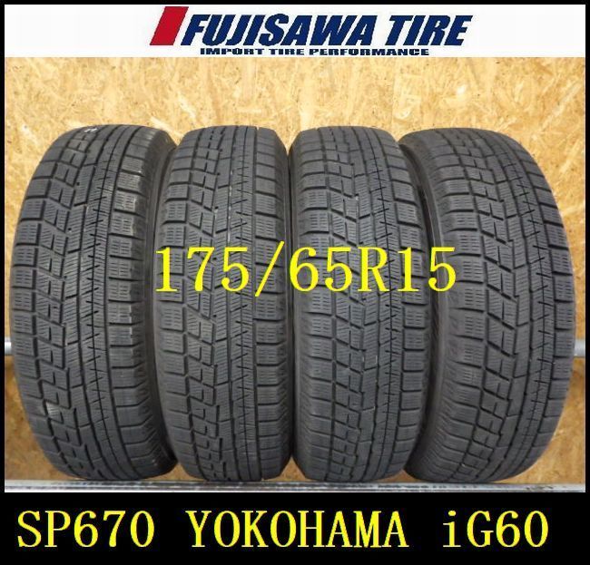 SP670 F● ● 製造 約7.5部山●YOKOHAMA iceGUARD IG60●175 65R15●4本