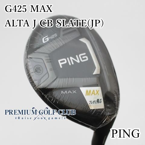 ピンPING G425MAX1W 5W ALTA J CB SR Amazon.com : PING G425 460cc Golf Driver ALTA J CB SLATE