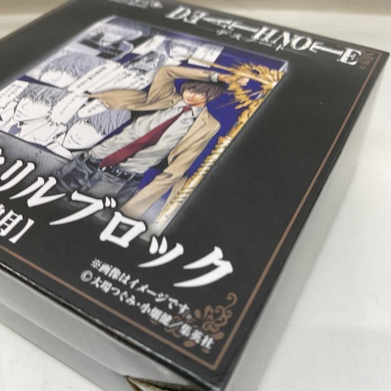 デスノートDMMくじアクリルブロック デスノートDMMくじ 一番くじ B-1賞 アクリルブロック 夜神月