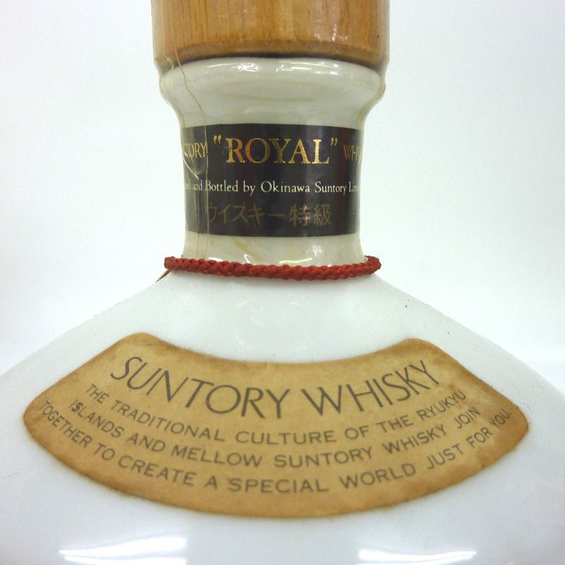ウイスキーサントリー サントリー ローヤル 沖縄 紅型 陶器ボトル 760ml