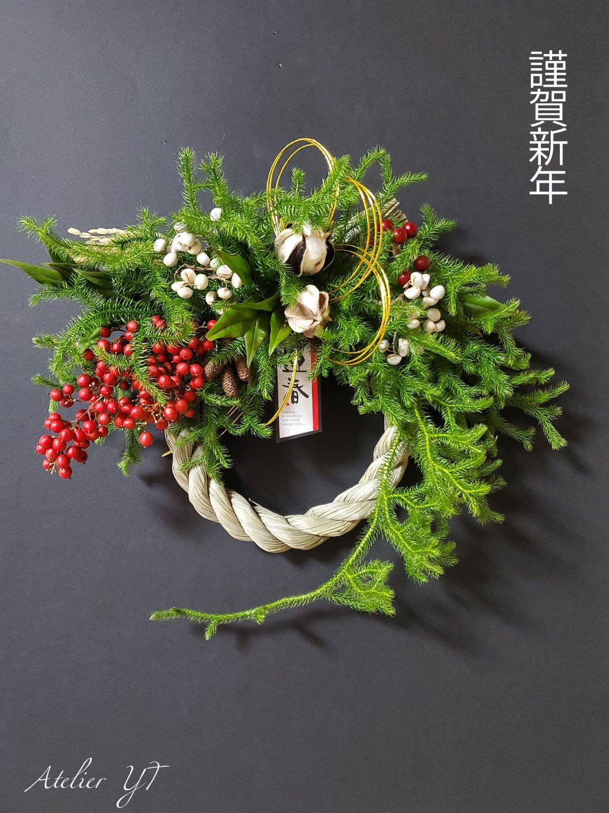 ヒカゲノカズラと紅白のしめ縄飾り お正月リース