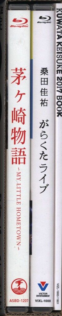 桑田佳祐 がらくたライブ Blu-ray 1 2DVD 桑田佳祐 がらくた