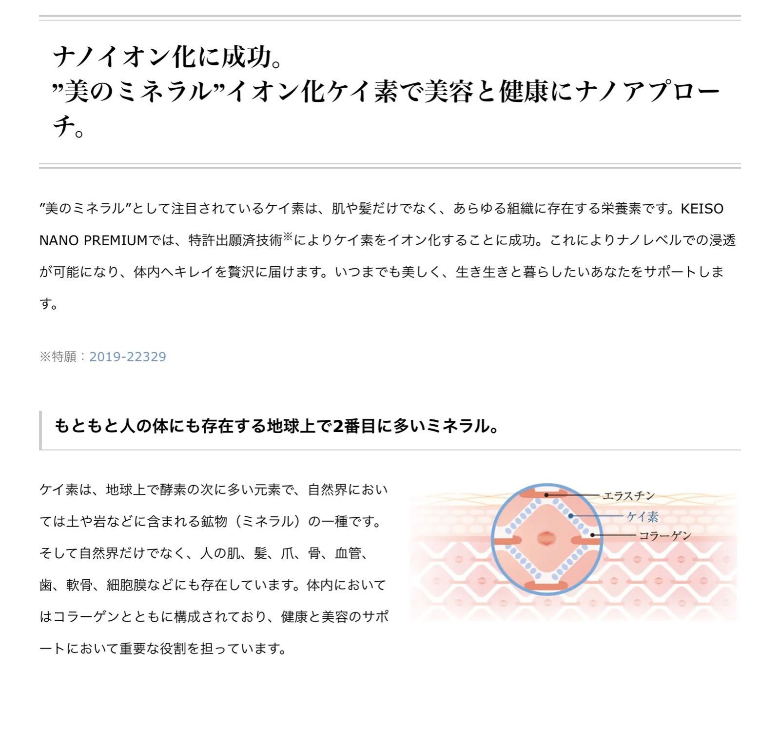 108ml