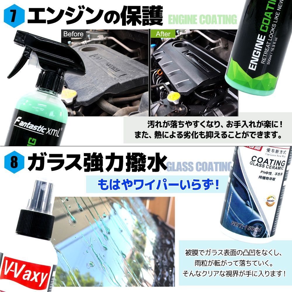 タイヤ ガラス
