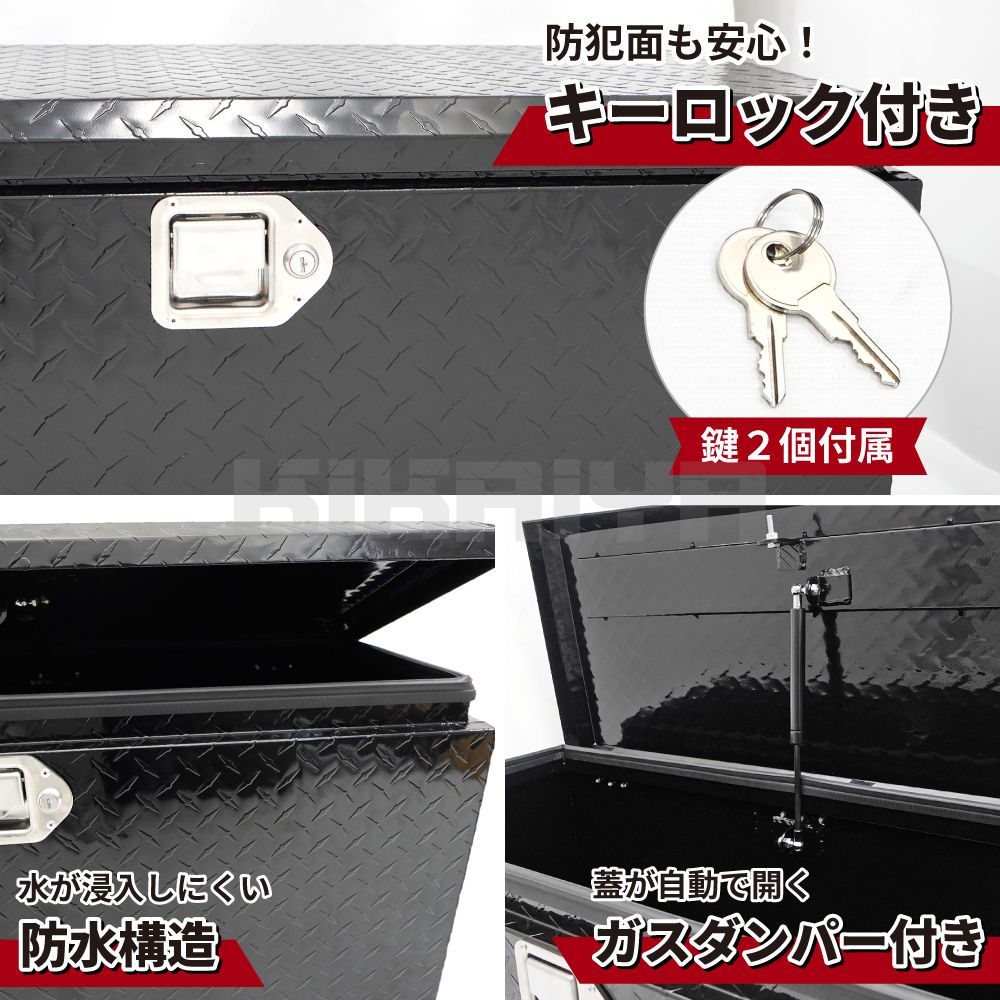 トラックボックス アルミツールボックス
