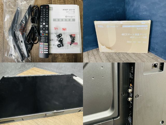 50V型 液晶カラーテレビ 美品 【中古】動作保証 TCL 50P747 2024年製