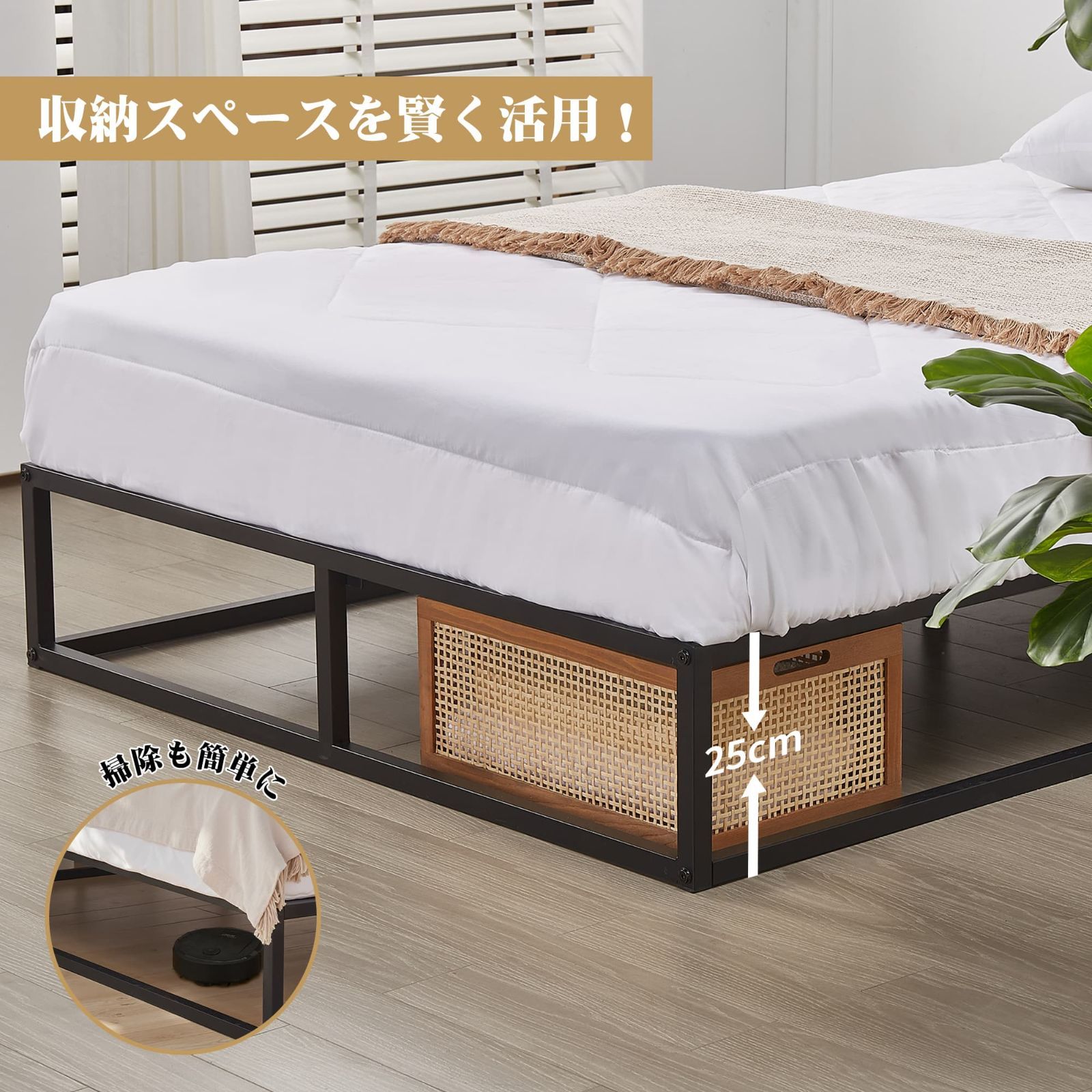 新品未開封品】VECELO 即納 ベッドフレーム 幅140x奥行195x高さ