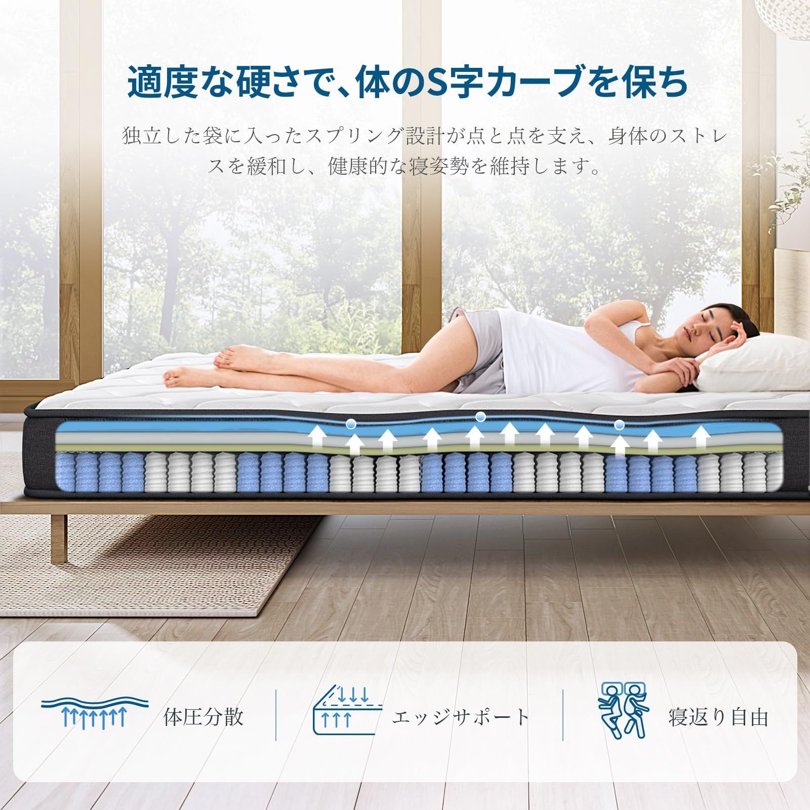 圧縮梱包 底付き感なし 持ち運び便利 ベッドマットレス 通気性 腰の