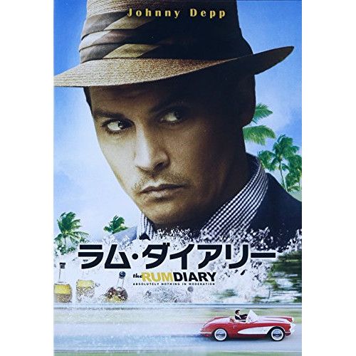 Amazon.co.jp: ナインスゲート ―デジタル・レストア・バージョン