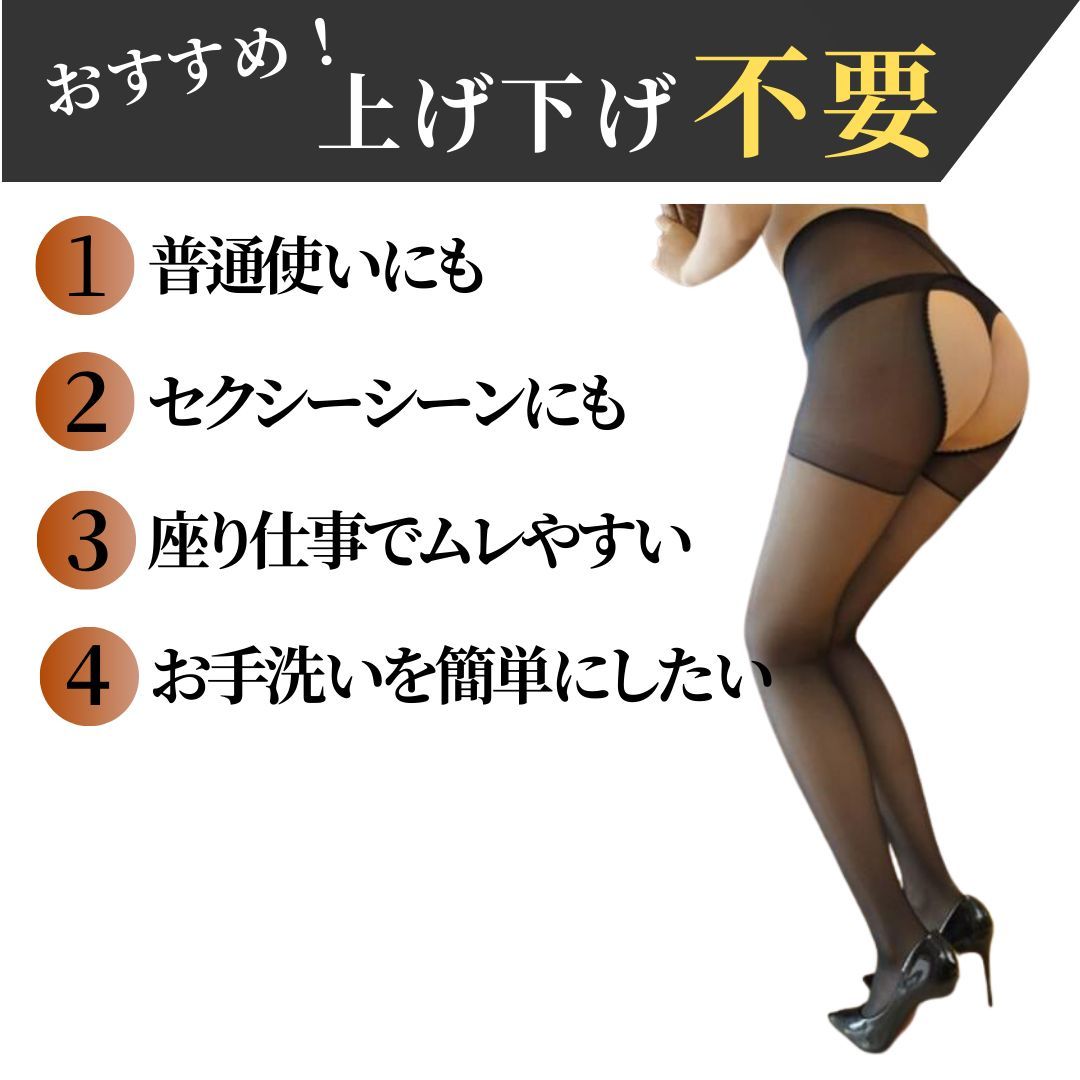 黒タイツ エロ 尻 ブラック 黒 ストッキング 3枚セット 穴あき パンスト タイツ レディース セクシー ランジェリー 靴下 服 人気 下着 女性 - メルカリ