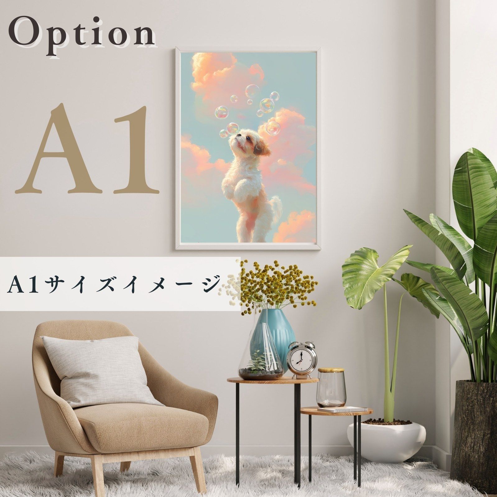 うちの子記念日