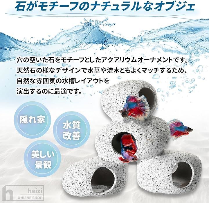 【非売品！】offshore インテリア小物 Amazon | HyzaPhix アクアリウム 水槽 オブジェ 水槽用