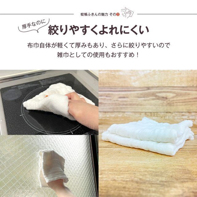 蚊帳ふきん 30枚入 吉岡商店 奈良 かやふきん 布巾 キッチンクロス 台布きん 業務用 蚊帳生地 台ふきん 布巾 台拭き 食器拭き キッチンクロス 台ふき キッチン 掃除 皿ふき WWW_OPDRERGINERDOGAN_COM
