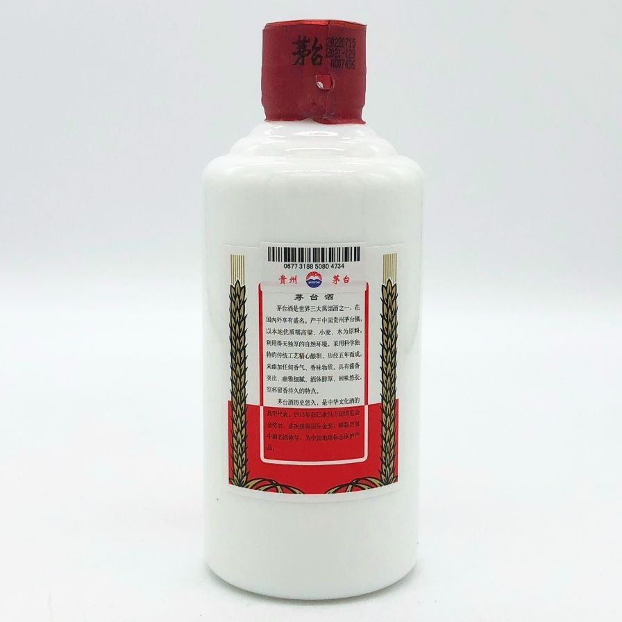 貴州茅台酒 マオタイ酒 恵群貴礼 銀杯2つ付き【R0】 - メルカリ