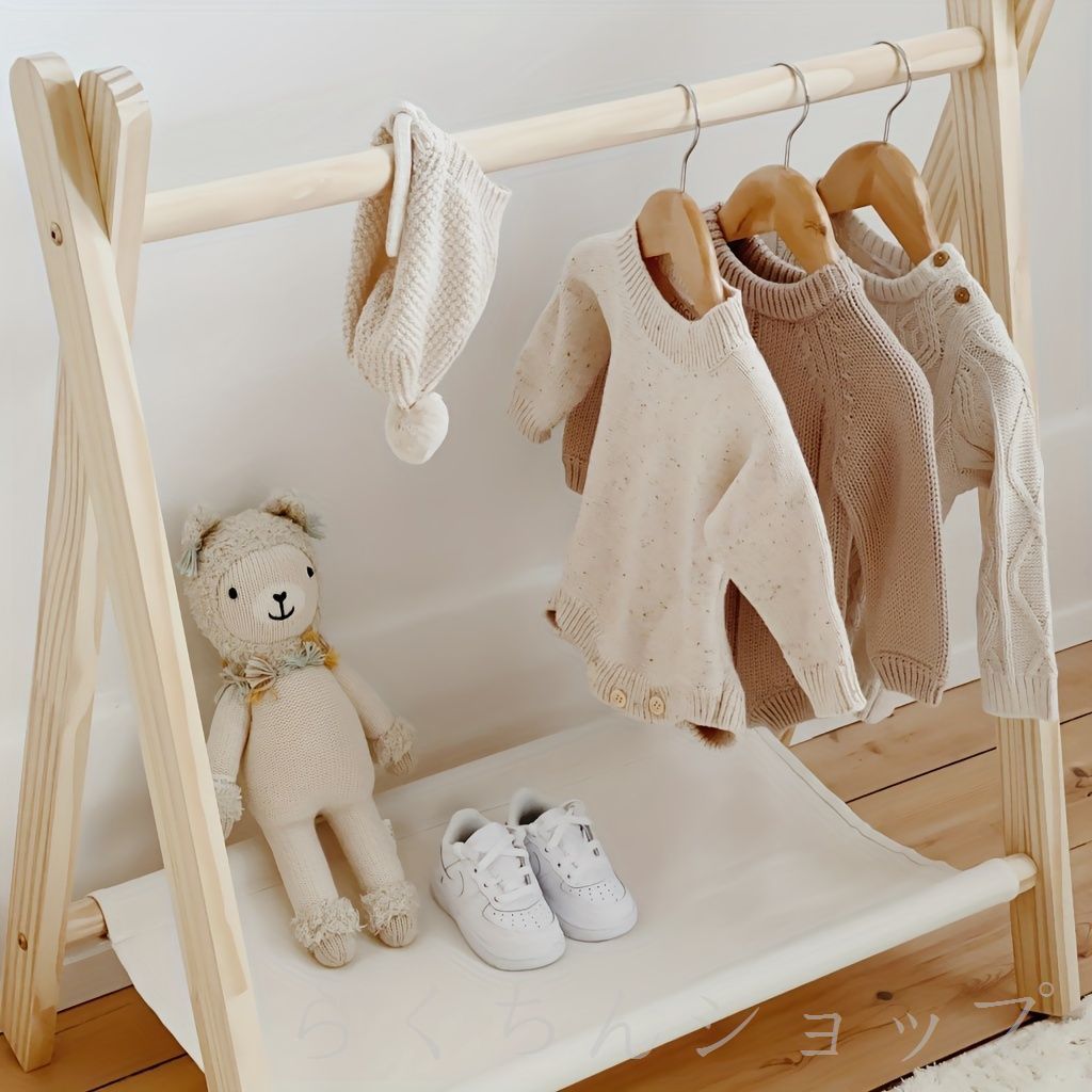 木製の子供用ハンガーラック