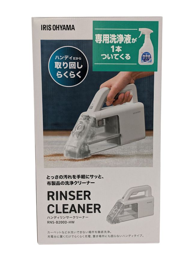 IRISOHYAMAハンディリンサークリーナーRNS-B200D-HW 2024 専用洗剤付き】ハンディリンサークリーナー 軽量 静音 コードレス RNS