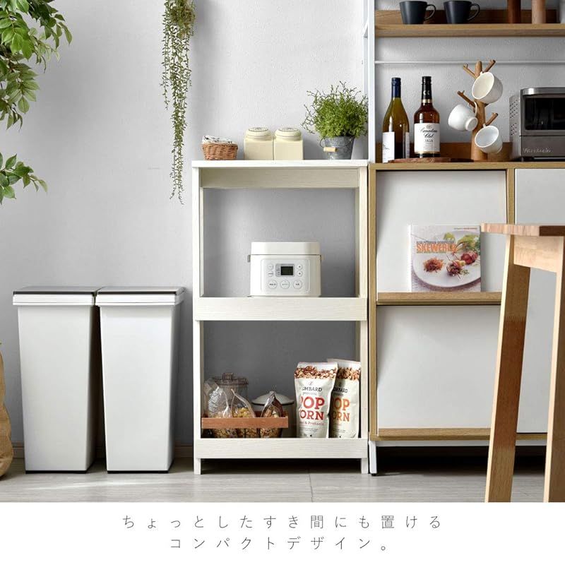 オープンタイプ 幅50cm