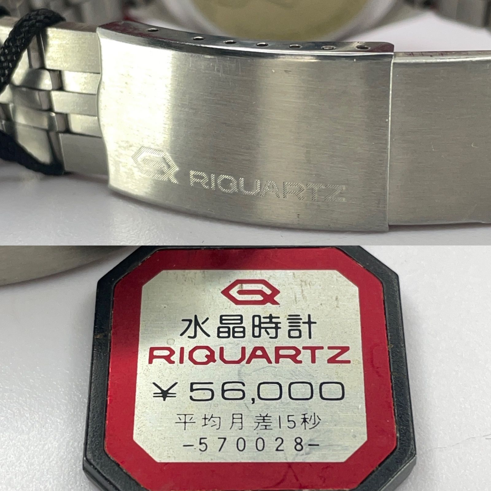 希少 ケース付き 未使用 70s RICOH リクォーツ 純正SSブレス 腕時計 希少 ケース付き 未使用 70s RICOH リクォーツ 純正SSブレス