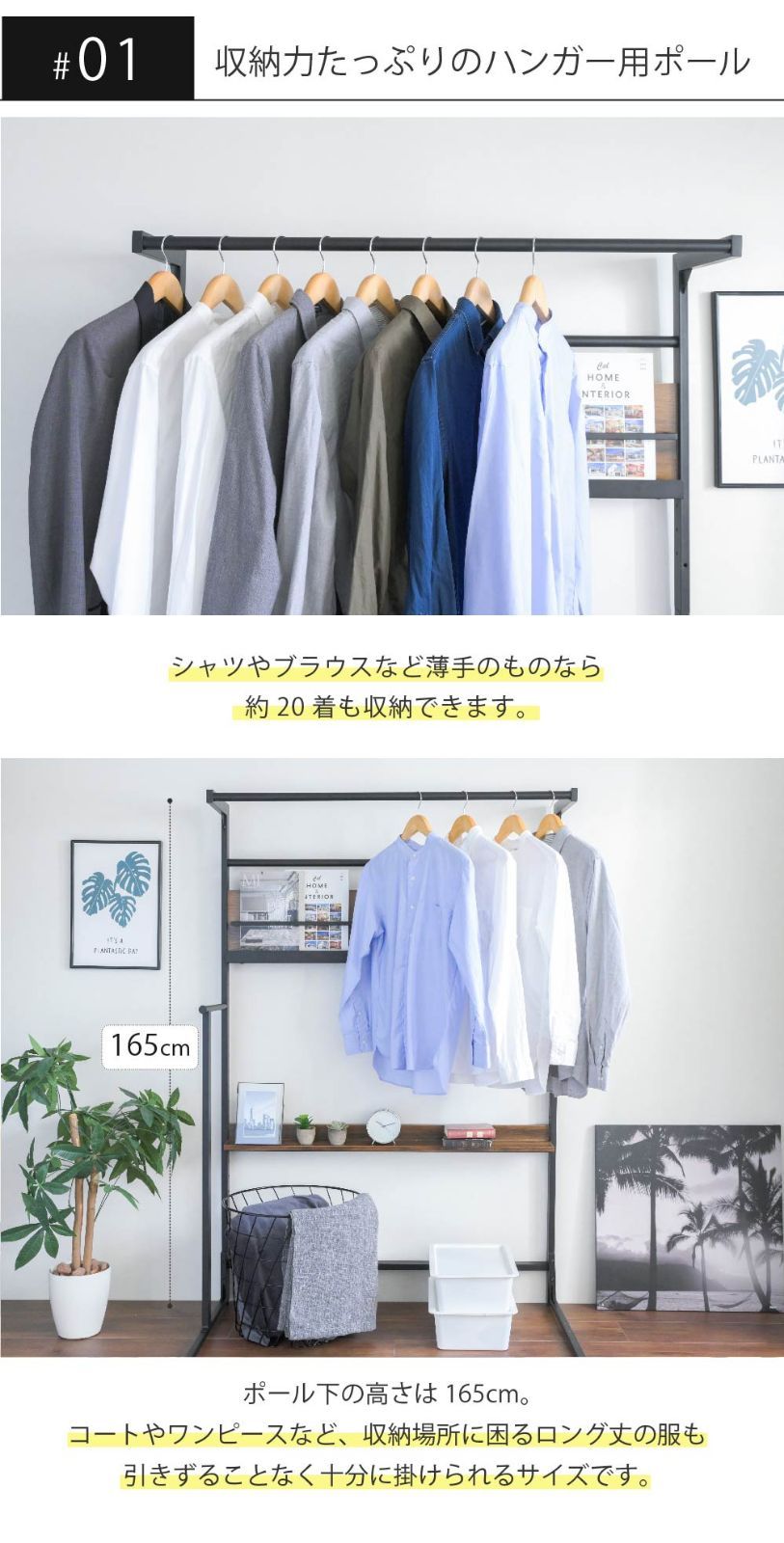 棚・ラック・シェルフ ベッド上 収納 ラック ハンガーラック省スペース