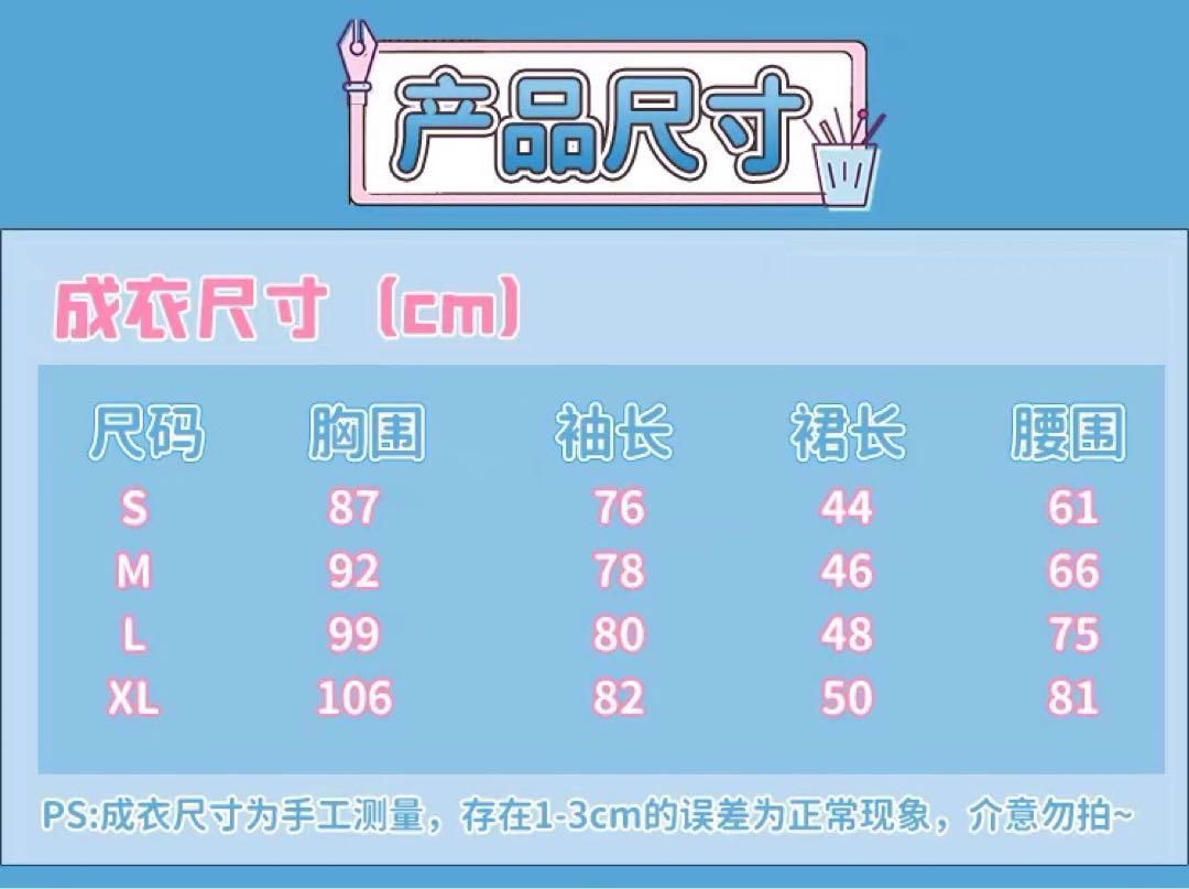 靴追加可