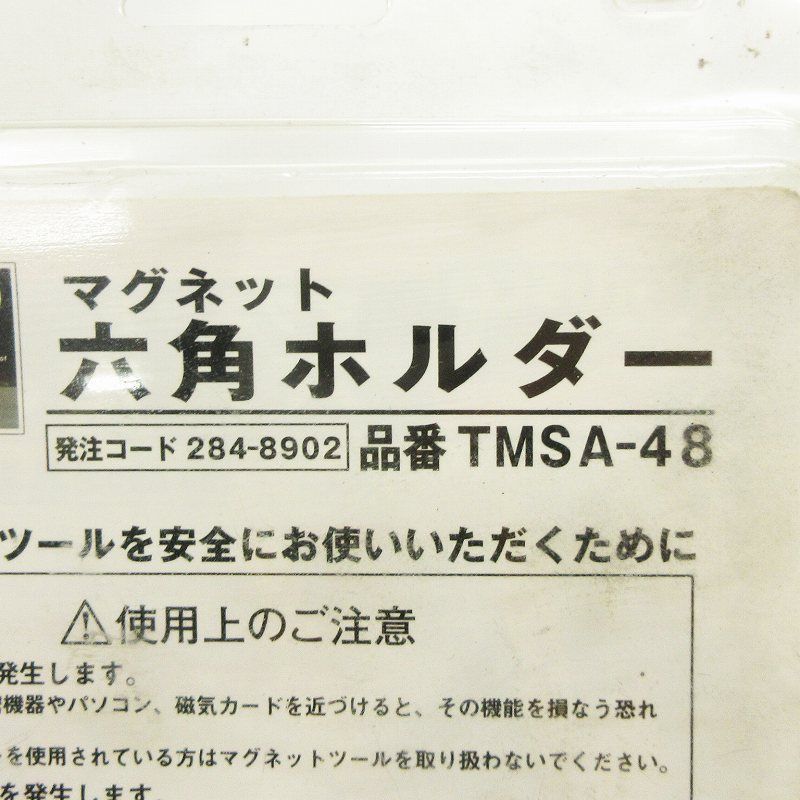 TRUSCO マグネット六角ホルダー