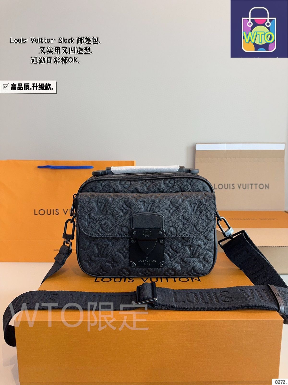 LOUIS VUITTON＊S Lock Messenger メッセンジャーバッグ＊送料込 クールに決まる【LouisVuitton】Sロック メッセンジャーバッグ