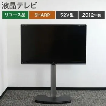 2026年最新】シャープ AQUOS クアトロン LC-52の人気アイテム - メルカリ
