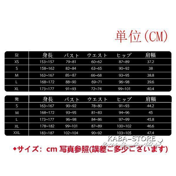 靴 cosplay仮装