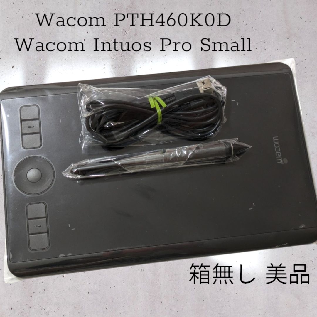 匿名配送 24時間以内発送 美品 1度のみ使用 Wacom ワコム
