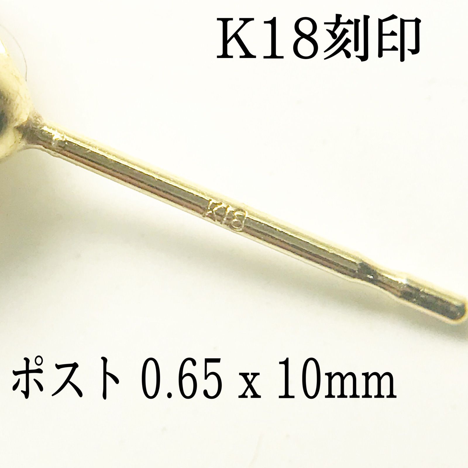 新品】K18 18金 18k 5mm 天然石ライトシトリン ピアス 1ペア - メルカリ