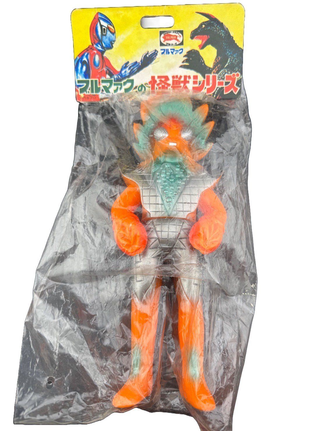 【未開封品】 ブルマァク　復刻版怪獣シリーズ　ギロン人　バンダイ　BーCLUB フィギュア