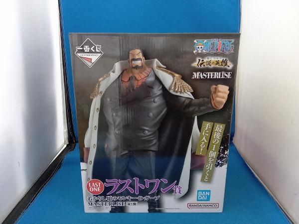 ラストワン賞 モンキー・D・ガープ (若かりし頃) MASTERLISE 一番くじ