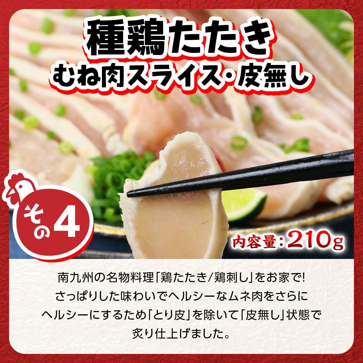 セット