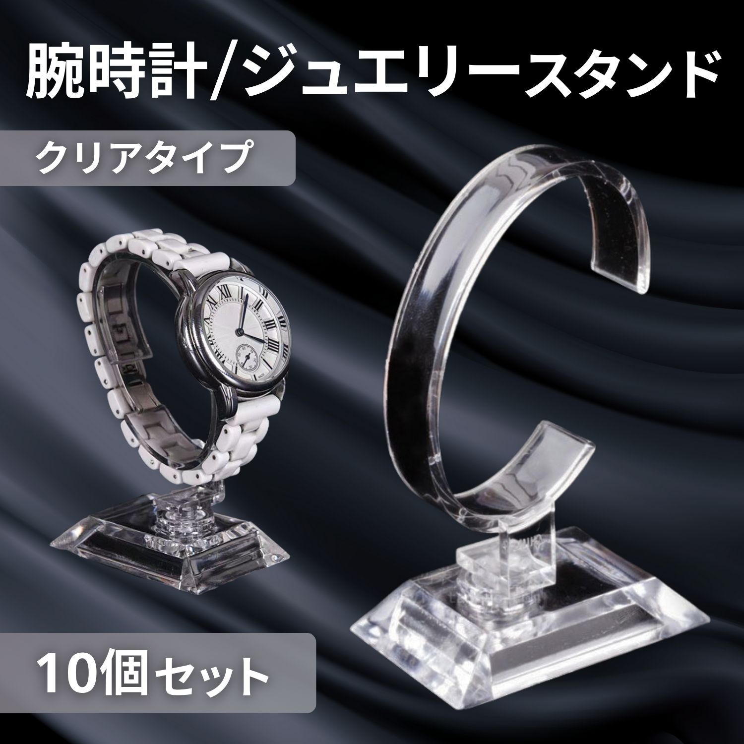 腕時計 ショー ケース ロレックス ROLEX ショーケース ディスプレイ 