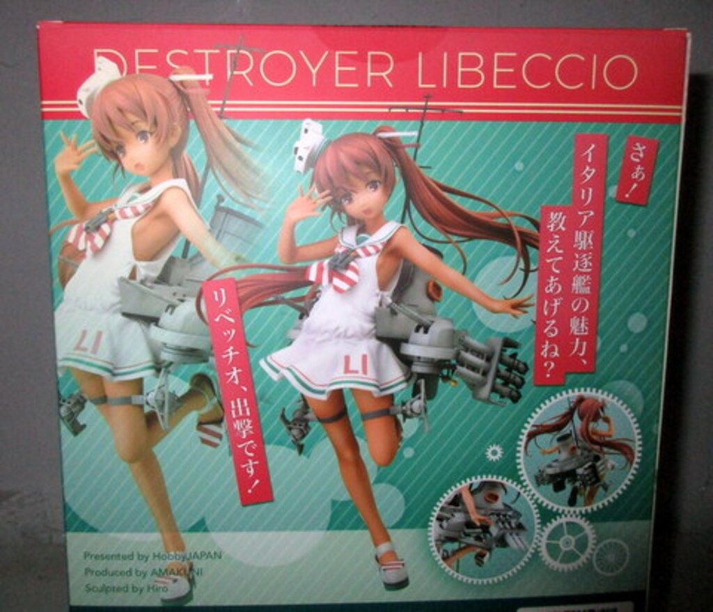 AMAKUNI/ホビージャパン 艦隊これくしょん 艦これ LIBECCIO