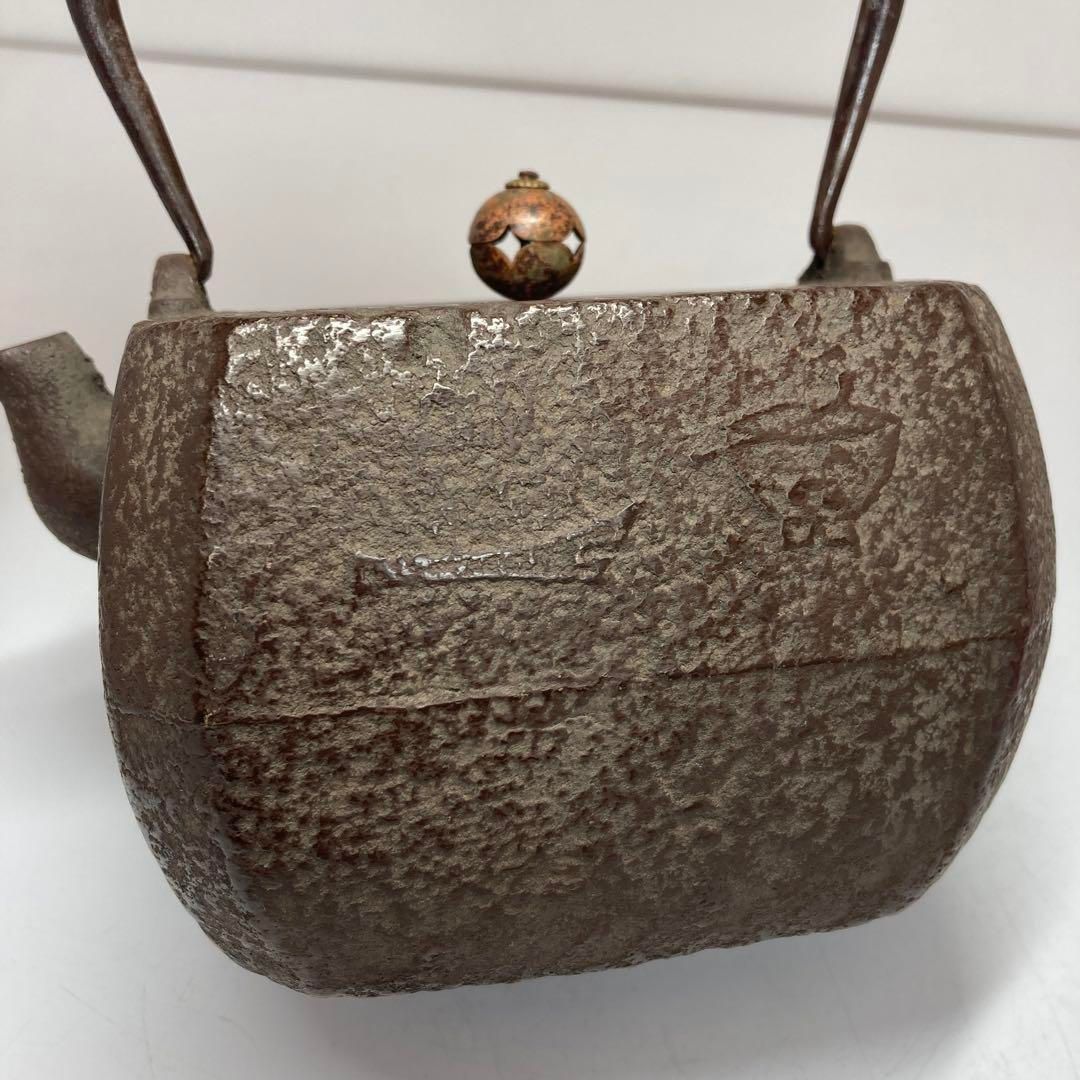 鉄山在銘 鉄瓶 1278g 東さ5-0830④