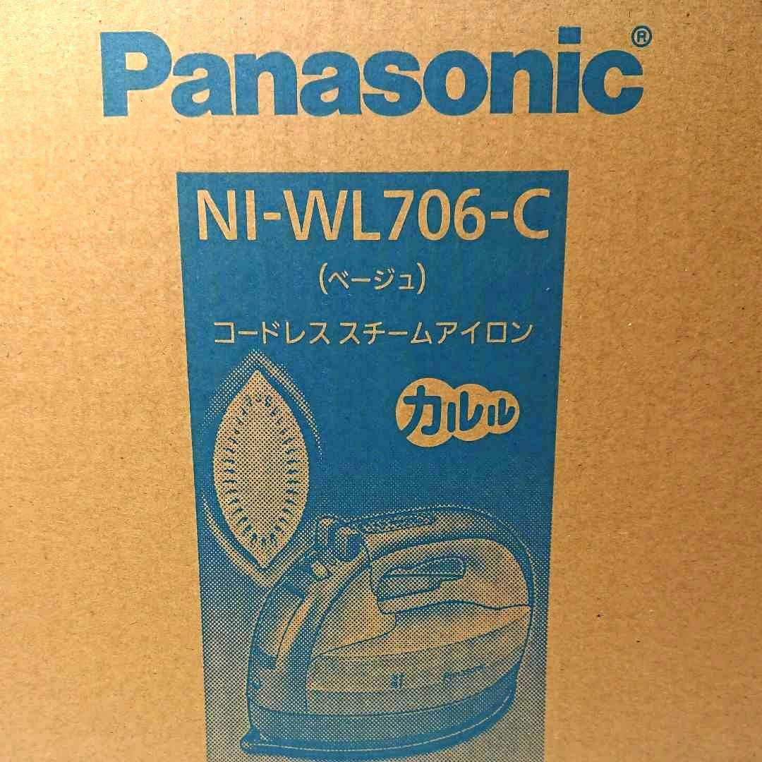 Panasonic コードレスアイロンNI-WL706 97％以上節約 - アイロン